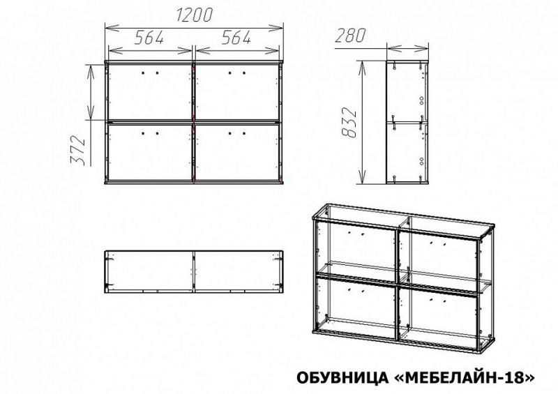 Тумба для лекций